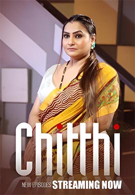 Chitthi. | Season 01